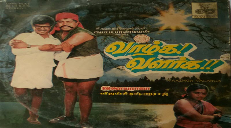 Vaazhga Valarga Movie Lyrics