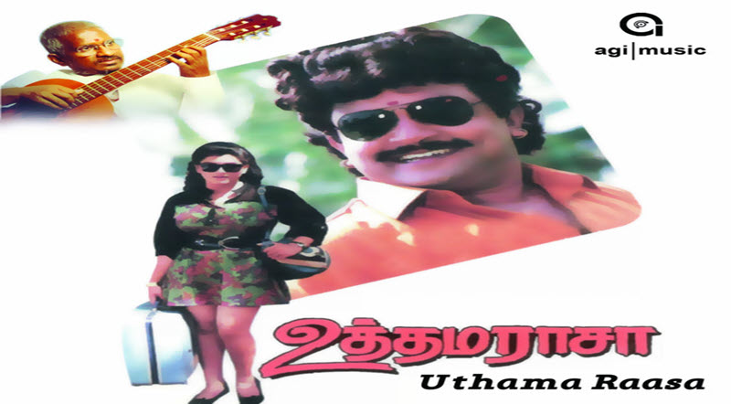 Uthama Raasa Movie Lyrics