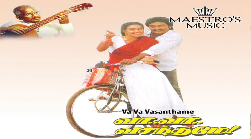 Vaa Vaa Vasanthame Movie Lyrics