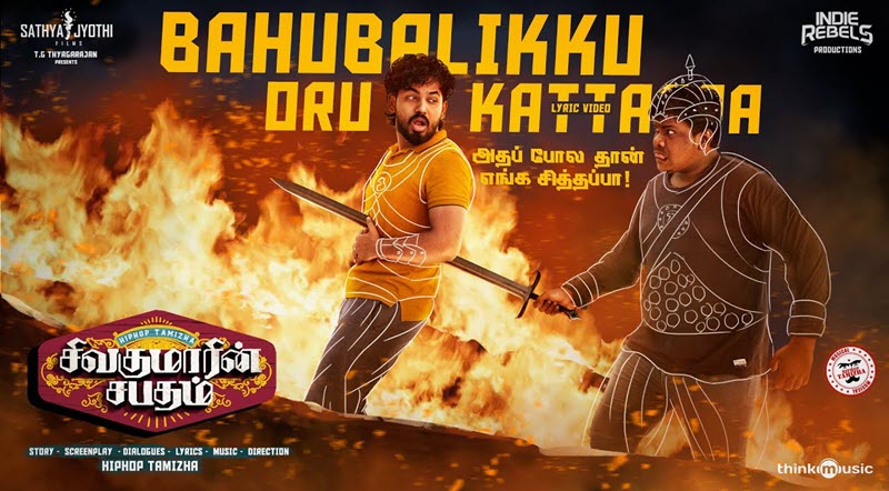 Bahubalikku Oru Kattappa Lyrics