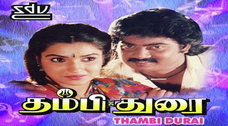 Thambi Durai Movie Lyrics