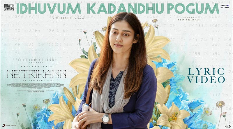 Idhuvum Kadandhu Pogum Lyrics