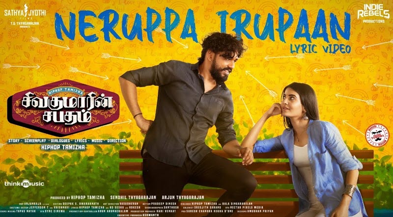 Neruppa Irupaan Lyrics