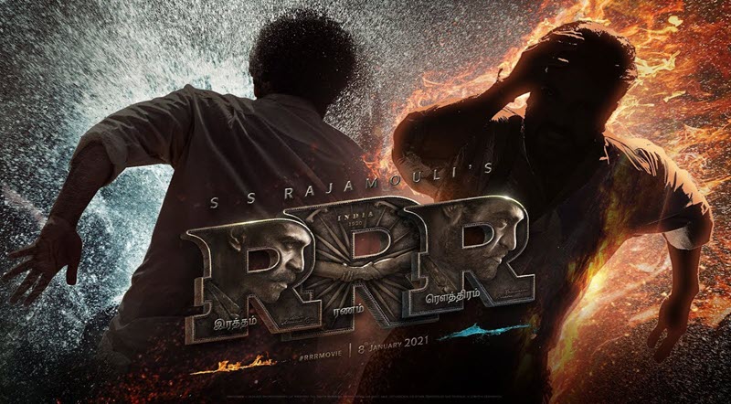 RRR Tamil Movie Lyrics