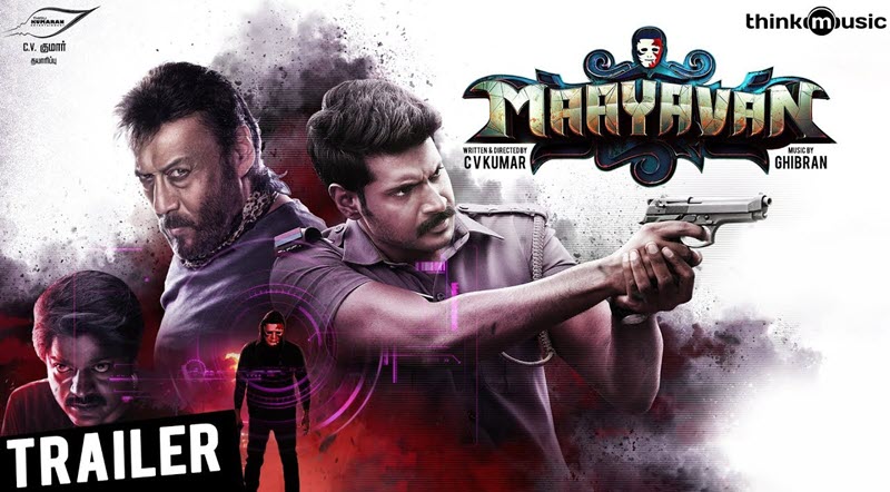 Maayavan Movie Lyrics