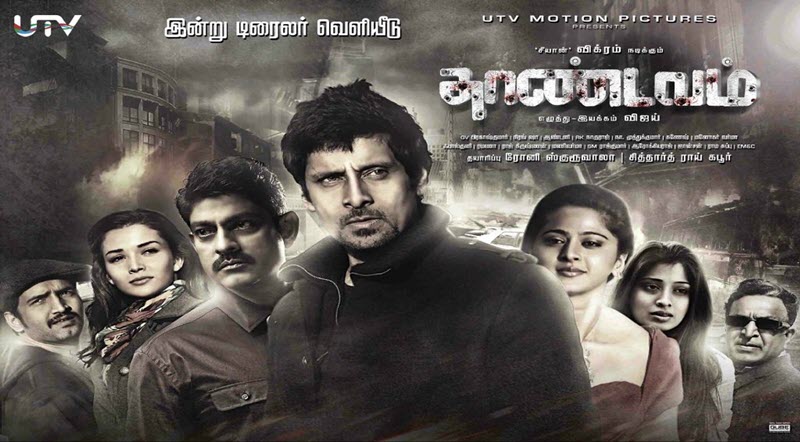 Thaandavam Movie Lyrics