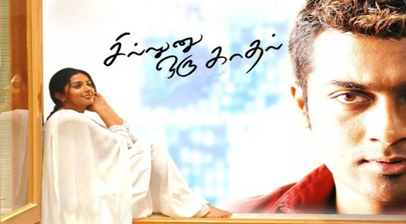 Sillunu Oru Kaadhal Lyrics