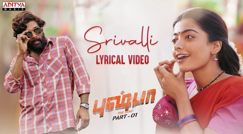 Srivalli Lyrics