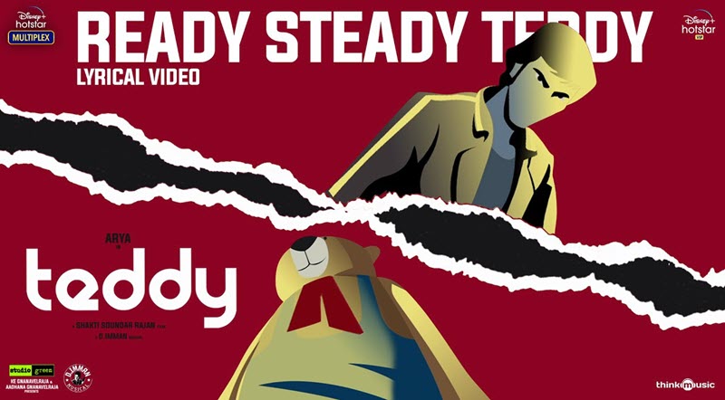 Ready Steady Teddy Lyrics