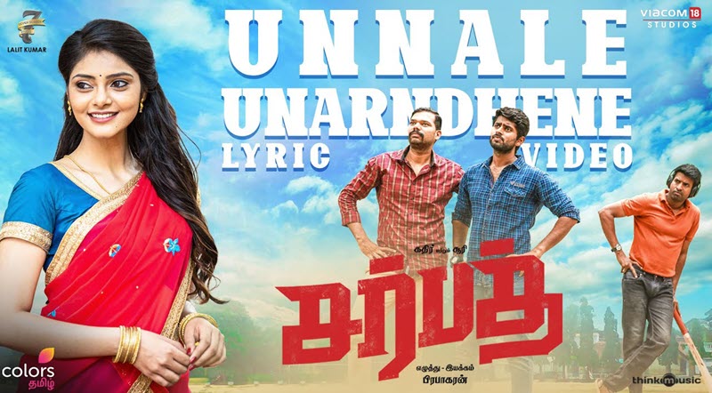 Unnale Unardhene Lyrics