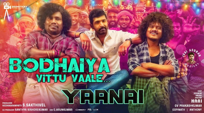 Bodhaiya Vittu Vaale Lyrics