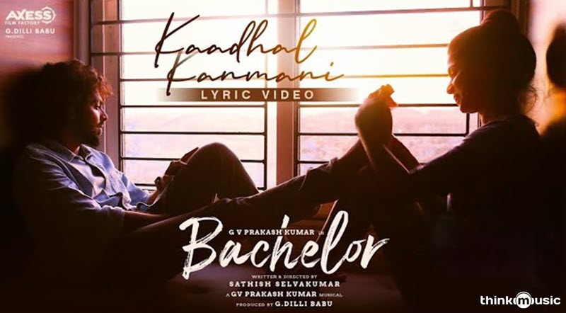 Kaadhal Kanmani Lyrics