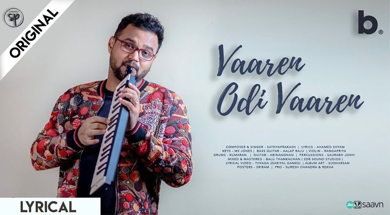 Vaaren Odi Vaaren Lyrics