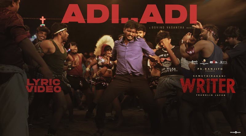 Adi Adi Song Lyrics