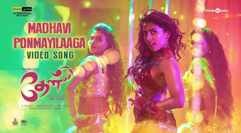 Madhavi Ponmayilaaga Song Lyrics