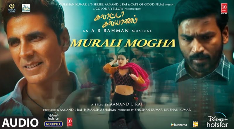 Murali Mogha Song Lyrics