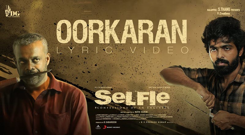 Oorkaran Song Lyrics