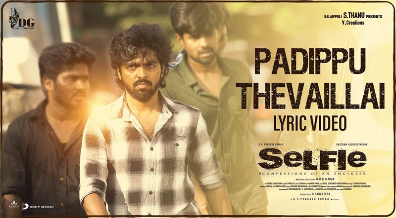 Padippu Thevaillai Song Lyrics