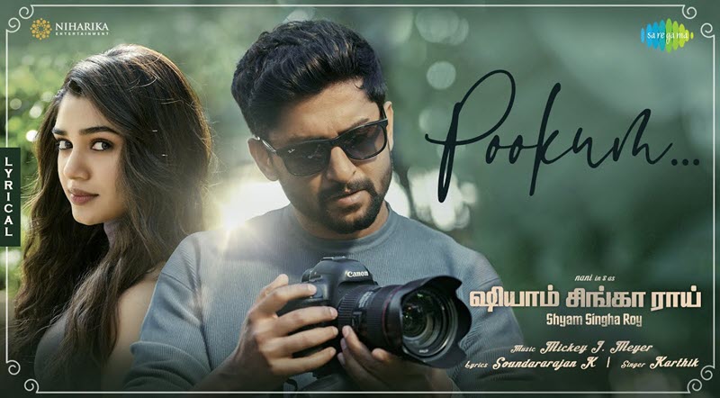 Pookum Song Lyrics