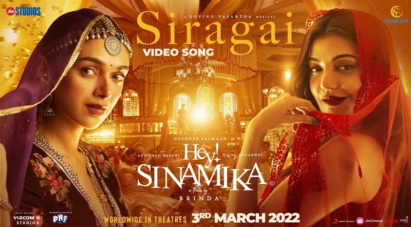 Siragai Song Lyrics