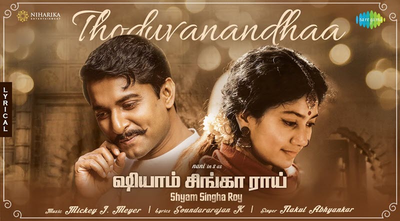 Thoduvanandhaa Song Lyrics