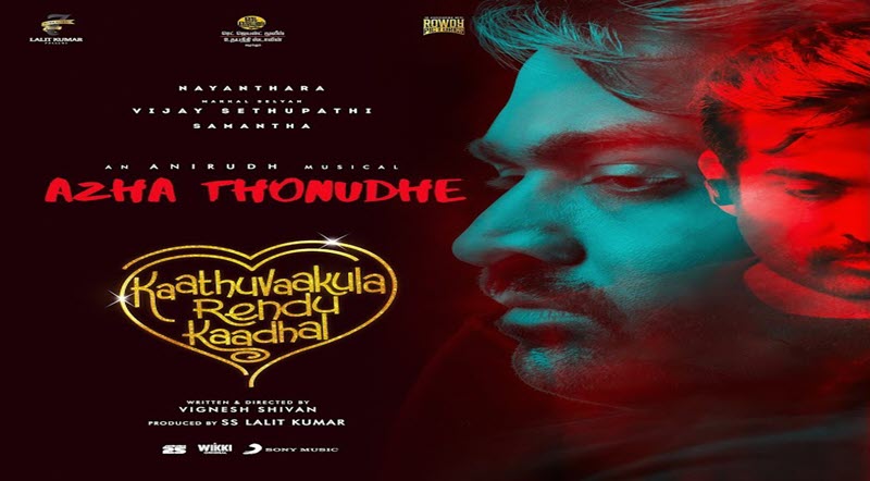 Azha Thonudhe Song Lyrics