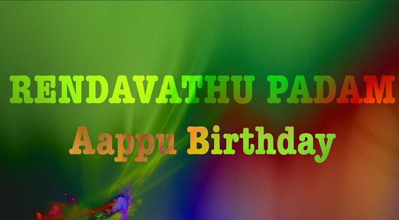 Aappu Birthday Song Lyrics