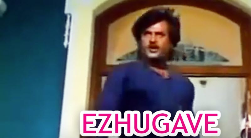 Ezhugave Padaigal Ezhugave Song Lyrics