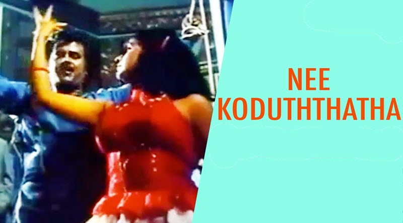 Nee Koduthathai Thiruppi Song Lyrics