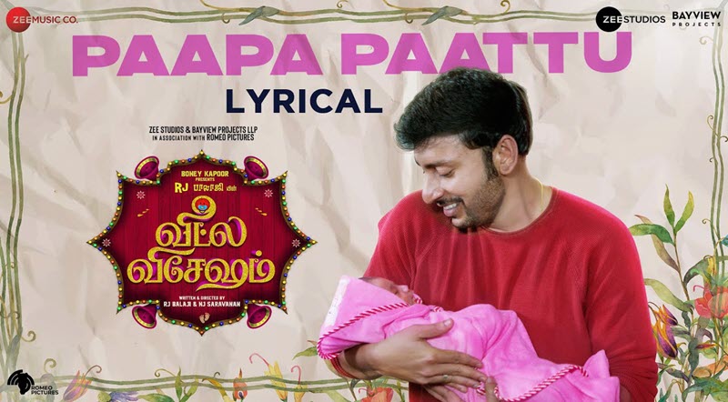 Paapa Paattu Song Lyrics