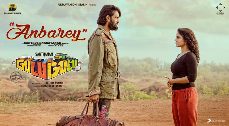 Anbarey Song Lyrics