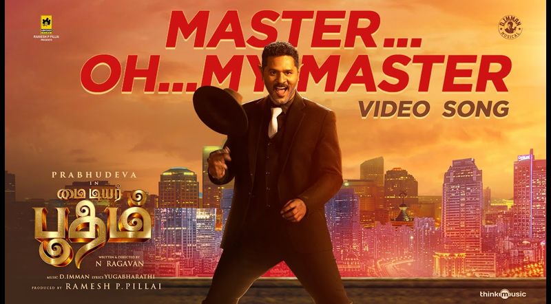 Master Oh My Master Song Lyrics