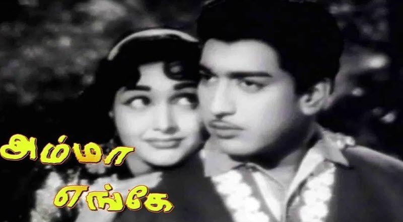 Naan Vanangum Deivame Song Lyrics