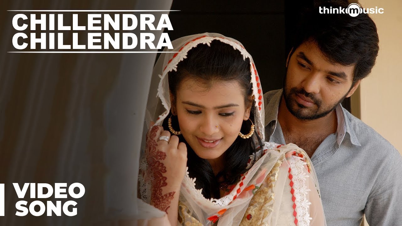 Chillendra Chillendra Song Lyrics