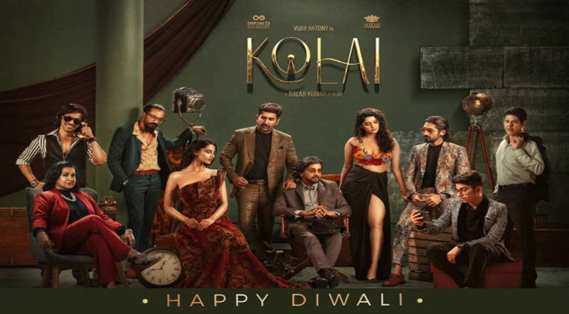 Kolai Movie Song Lyrics