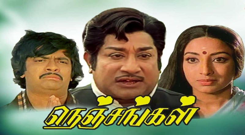 Nenjangal Movie Song Lyrics