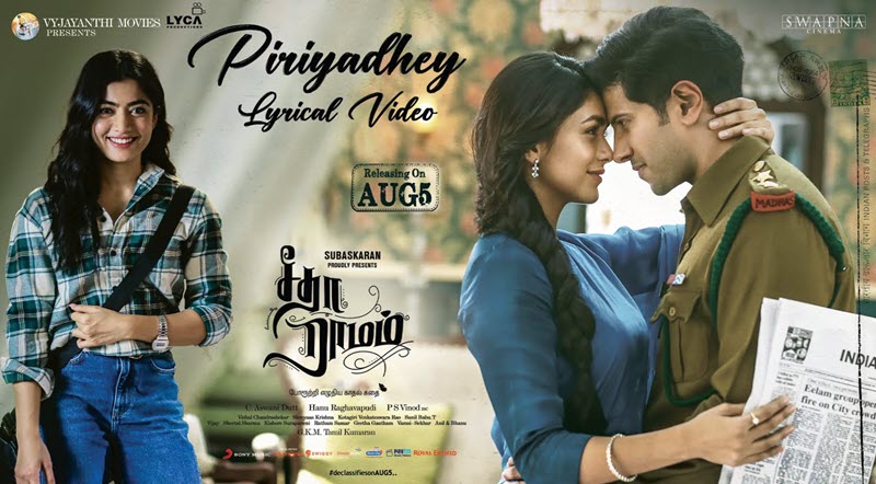 Piriyadhey Lyrics