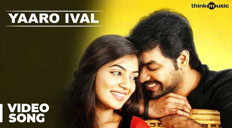 Yaaro Ival Song Lyrics