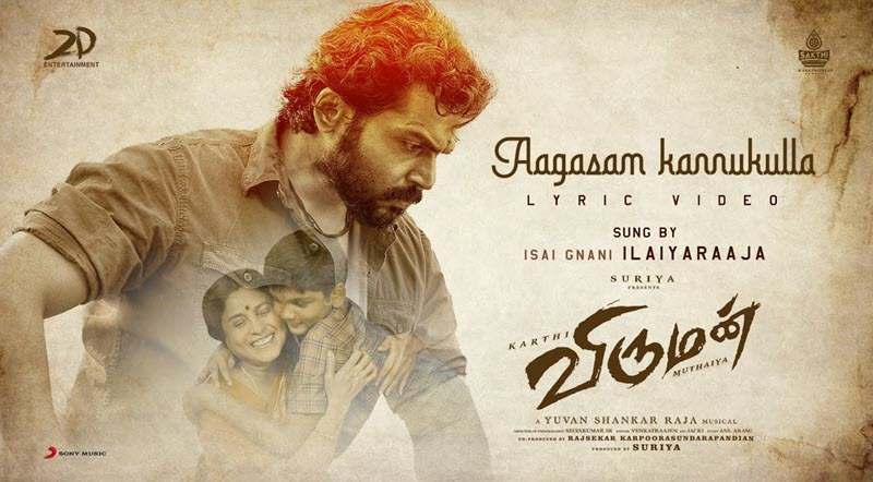 Aagaasam Kanukkulla Song Lyrics