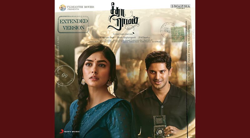 Kaalangal Thaandi Song Lyrics