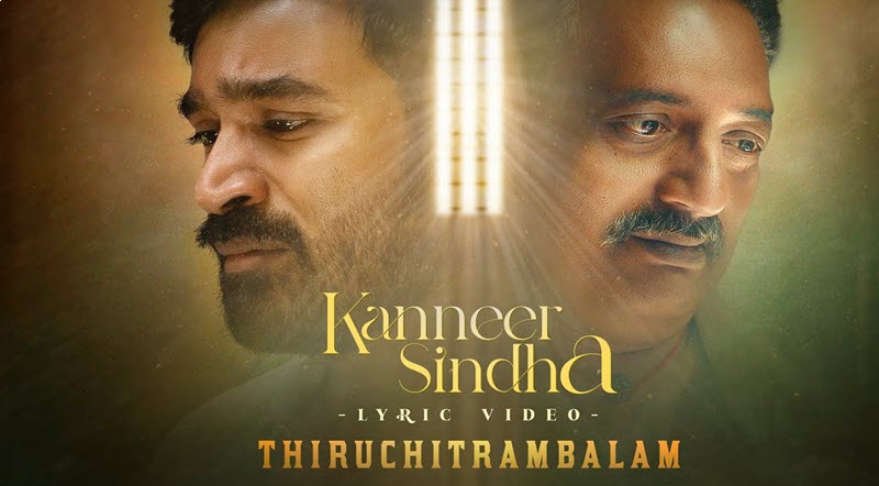 Kanneer Sindha Song Lyrics