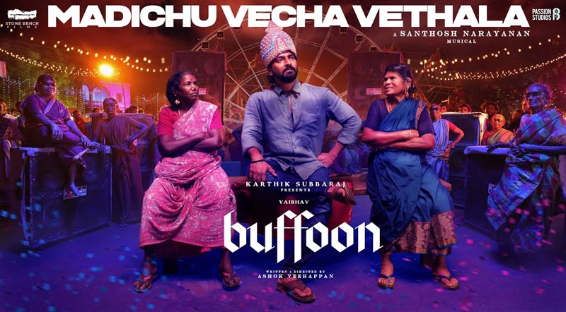 Madichu Vecha Vethala Song Lyrics