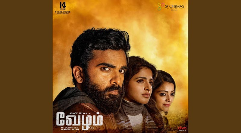 Meendum Song Lyrics