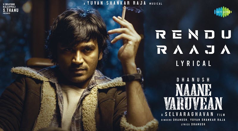 Rendu Raaja Song Lyrics