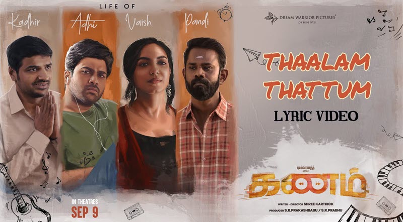 Thaalam Thattum Song Lyrics