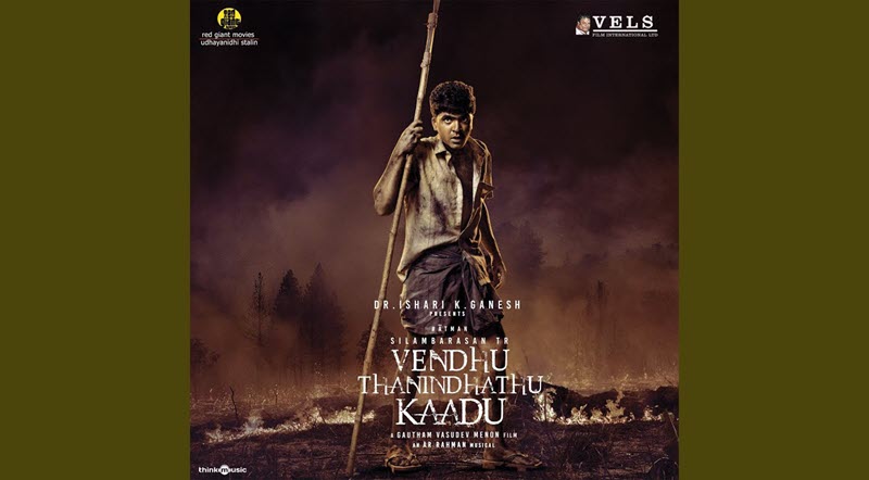 Unna Nenachadhum Song Lyrics