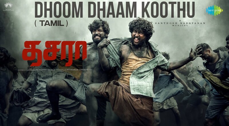 Dhoom Dhaam Dhosthu Song Lyrics