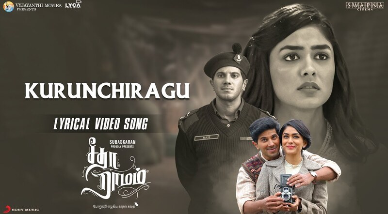 Kurunchiragu Song Lyrics