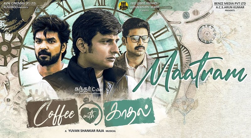 Maatram Song Lyrics