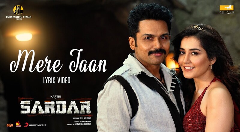 Mere Jaan Song Lyrics